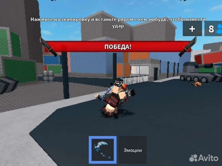 Тренер по мм2