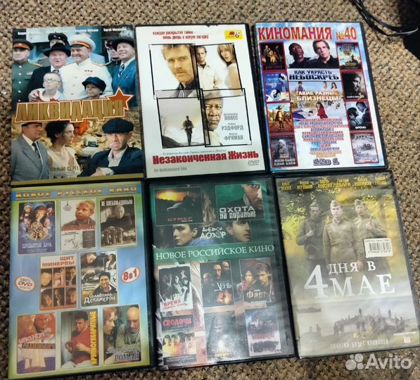 Двд диски фильмы