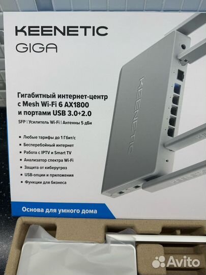 Роутер+усилитель