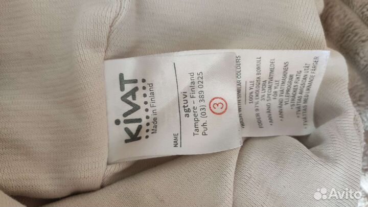 Шапка шлем kivat 3