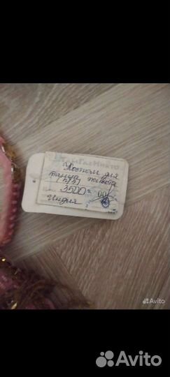 Костюм для восточных танцев