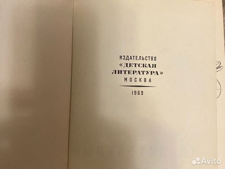 М.Прилежаева Удивительный год