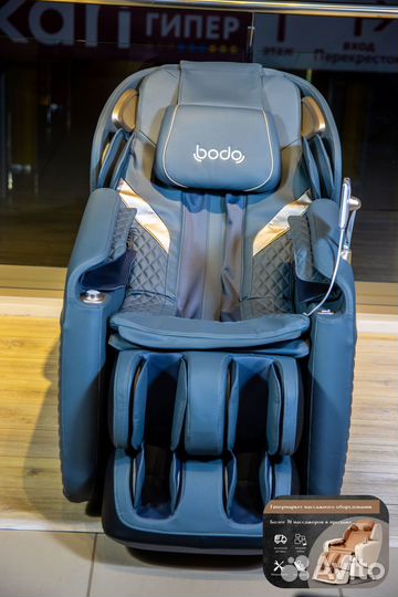 Массажное кресло