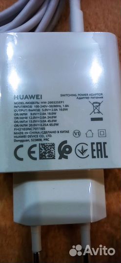 Блок питания для ноутбука Huawei, Honor