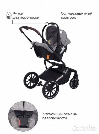 Коляска 3 в 1 Brilliant PU