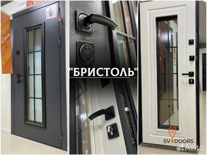 Дверь входная