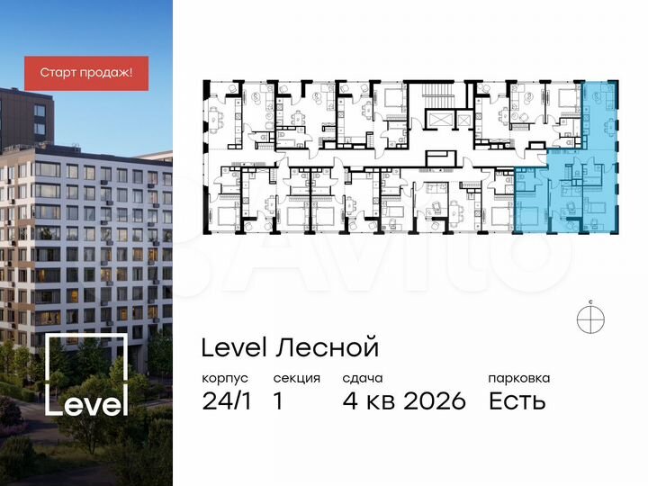 3-к. квартира, 77 м², 14/15 эт.