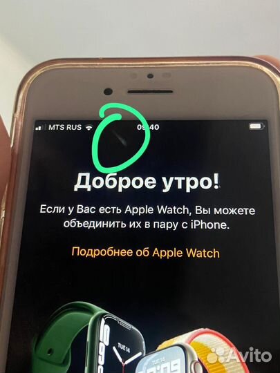 iPhone 7, 32 ГБ