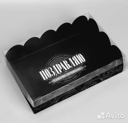 Коробка подарочная с прозрачной крышкой