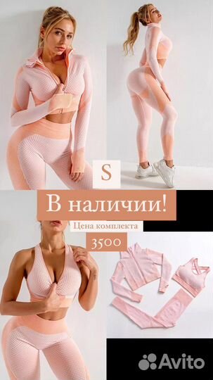 Спортивный костюм новый