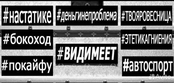 Виниловые наклейки на авто