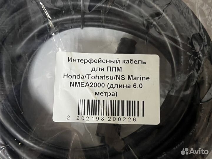 Интерфейсный кабель Honda / tohatsu / ns marine