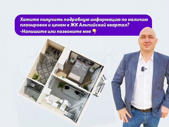 2-к. квартира, 38,9 м², 5/18 эт.