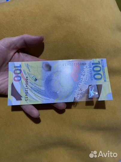 Банкнота 100 рублей футбол 2018