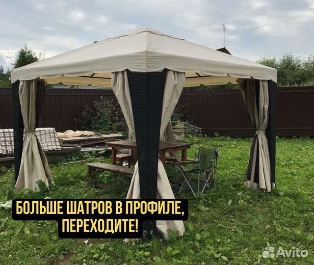 Тент шатер на 10 человек