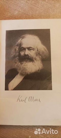 Маркс и Энгельс избранные произведения