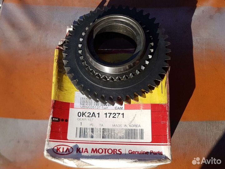Hyundai-KiaШестерня 1-ой передачи