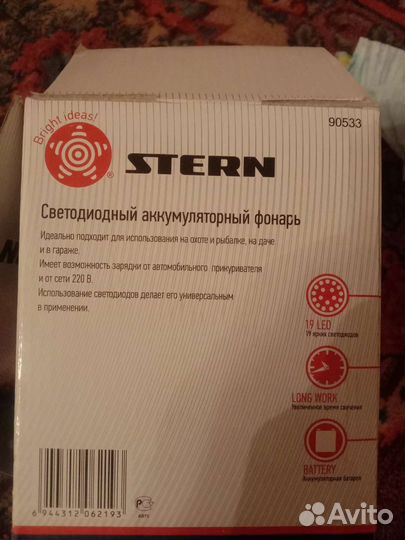 Светодиодный прожектор фонарь аккумуляторный