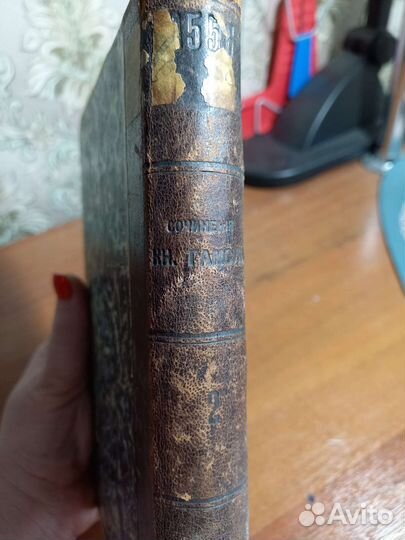 Раритетная Старинная книга 1910 года