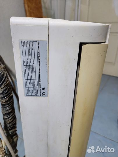 Кондиционер