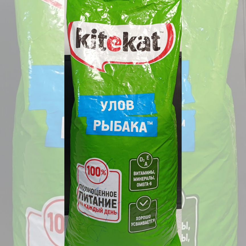 Сухой корм kitekat для взрослых кошек