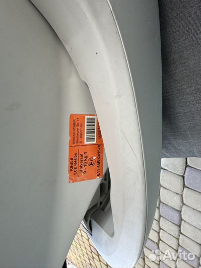 Britax romer king 2 ls