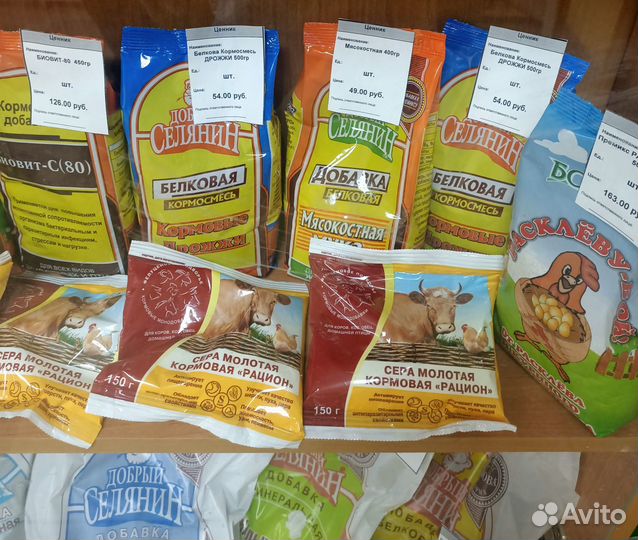 Комбикорма для с/х птиц и животных