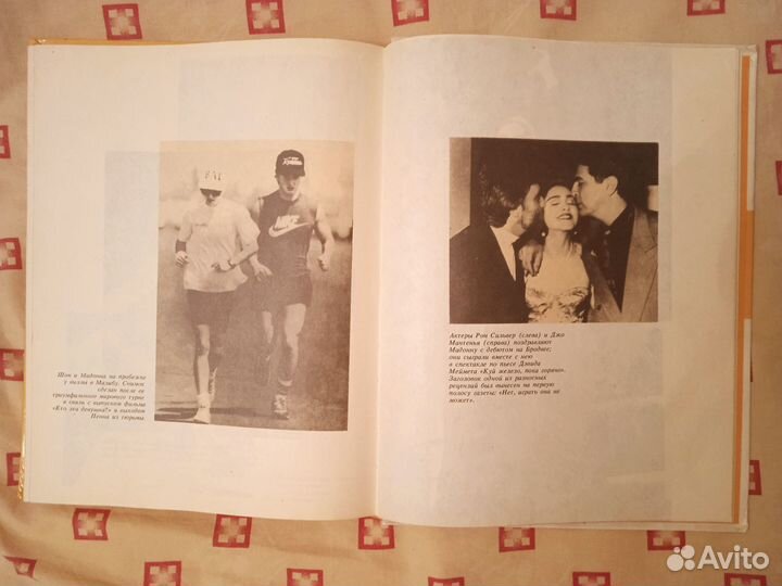 Певица Мадонна. Автор Кристофер Андерсен.1992 год