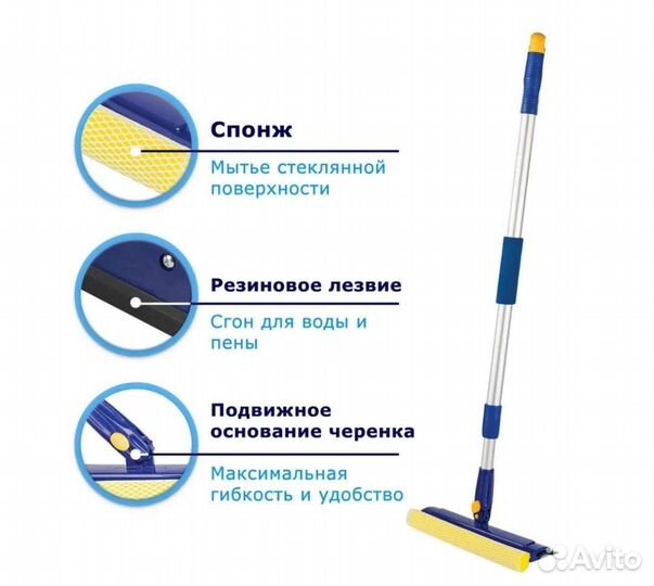 Швабра для мытья окон