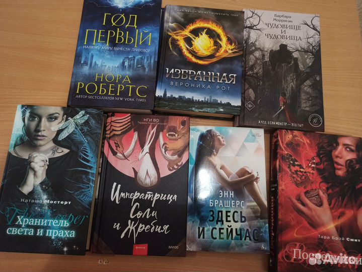 Много разных книг