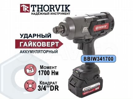 Гайковерт аккумуляторный 3/4", 1700 Нм bbiw341700