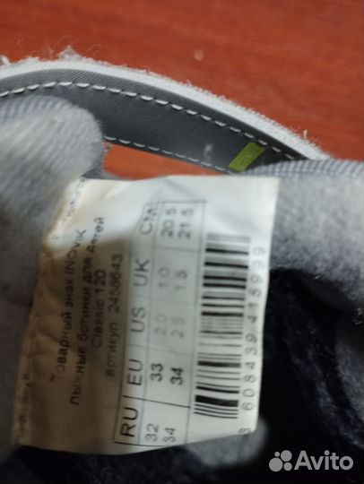 Лыжные ботинки inovik 35