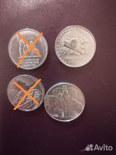 Обмен монетами