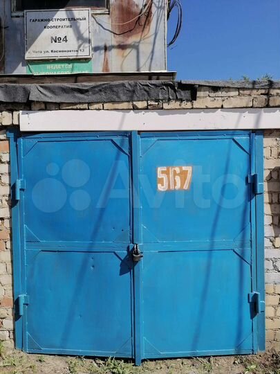 Гараж, 20 м²