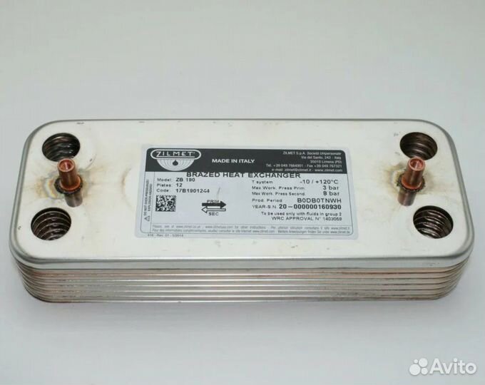 Теплообменник вторичный Baxi 5686670