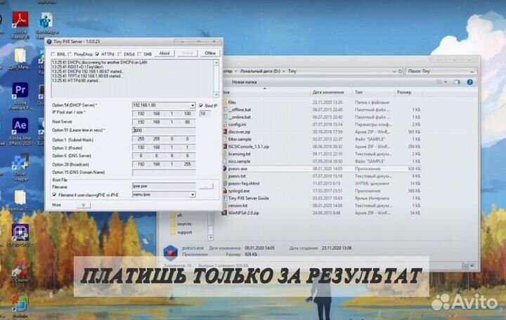 Установка windows ремонт компьютеров и ноутбуков