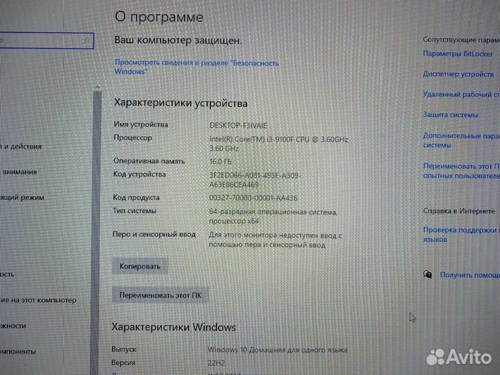 Игровой Пк