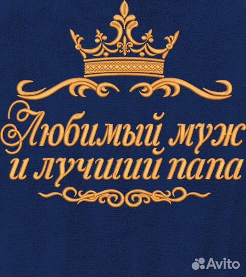 Халаты, комплекты для бани (сауны) с вышивкой