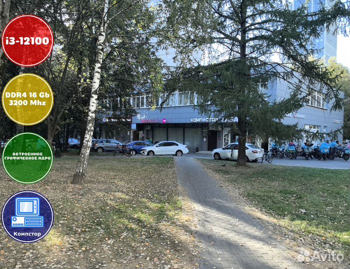 Системник офисный i3-UHD Graphics-16DDR4-BVY36-H610