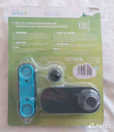 Зеркало для контроля за ребёнком в машине