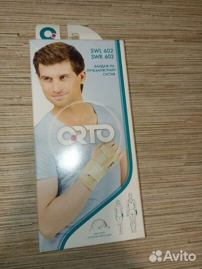 Бандаж на лучезапястный сустав левый