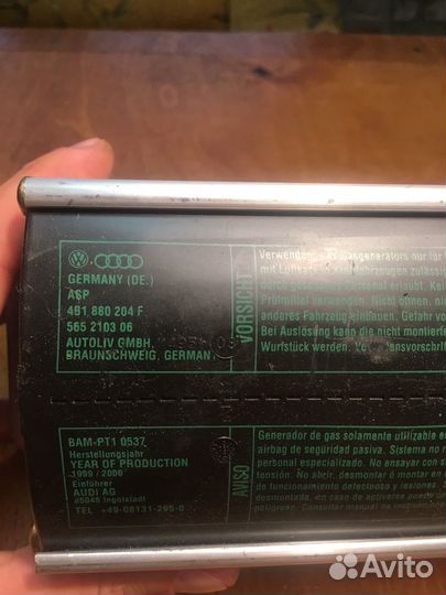 Подушка пассажир аАуди а6с5