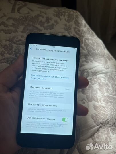 iPhone 8 Plus, 64 ГБ