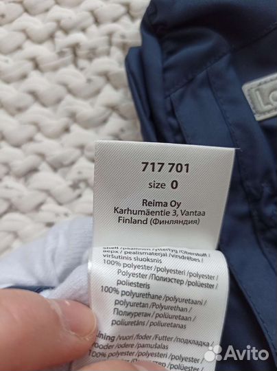 Краги варежки демисезонные Lassie размер 0