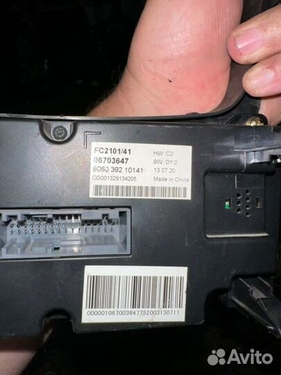 Блок управления климатом Geely Emgrand EC7 JL4G18