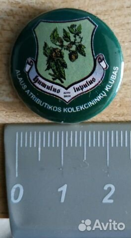 Значок пивной