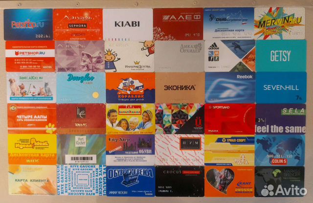 Дисконтные карты для коллекции