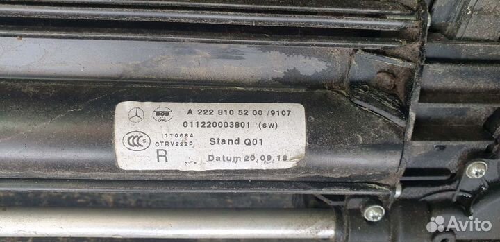 Шторка двери правая задняя Mercedes S-Class (W222)