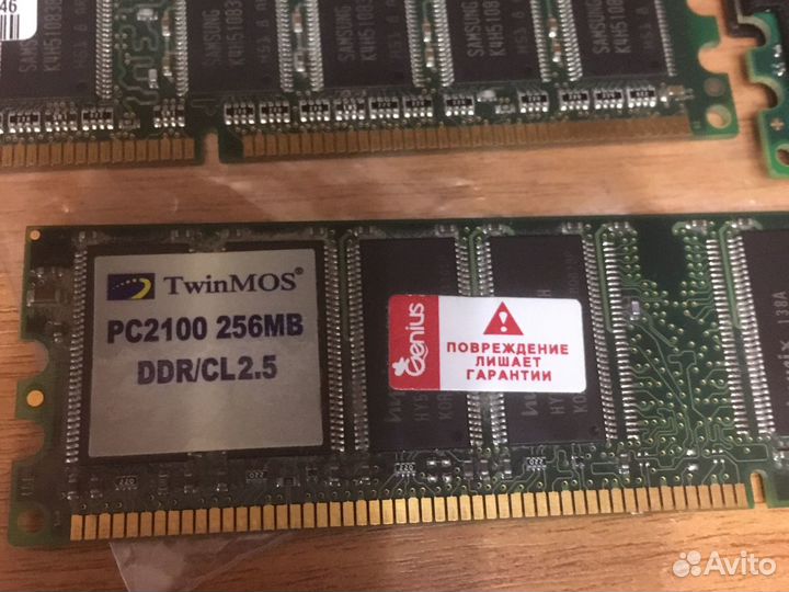 Оперативная память DDR