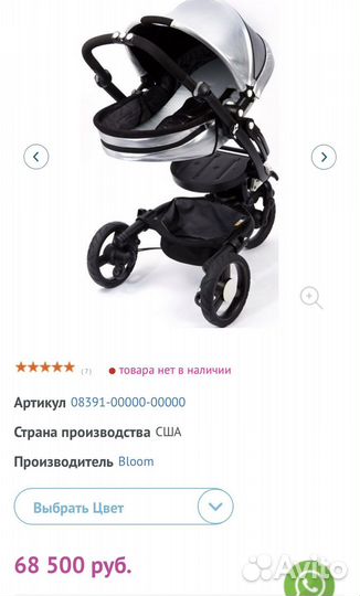 Коляска babyzen yoyo люлька